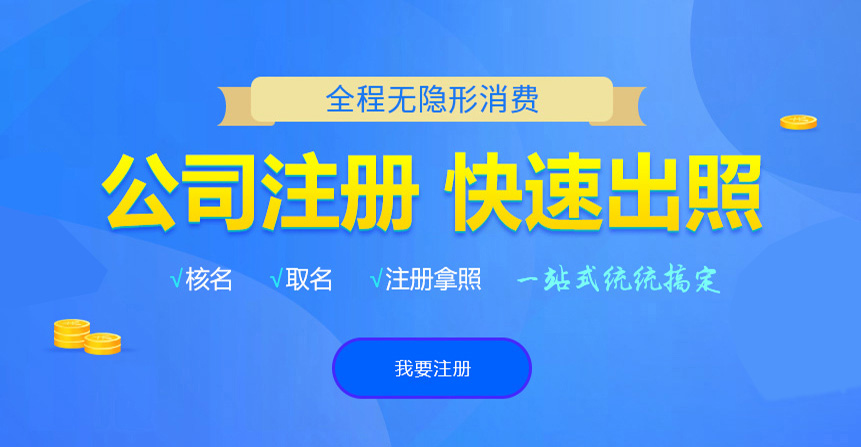 会宁博文注册流程