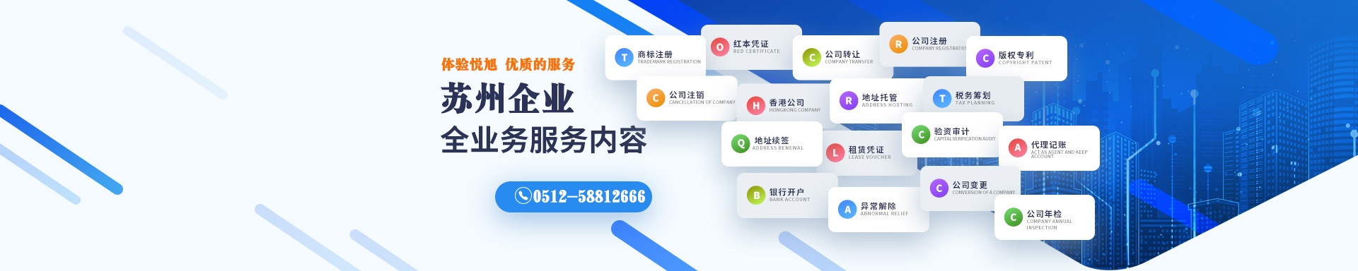 会宁博文注册流程